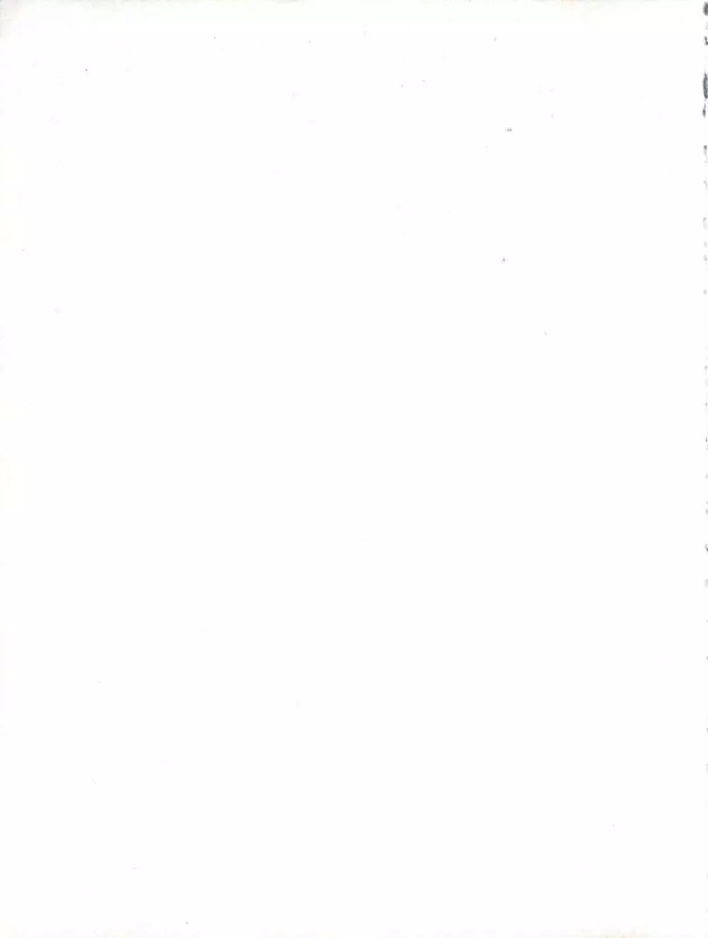 たべたきがする9 ~王道への挑戦・18禁~ Page.57