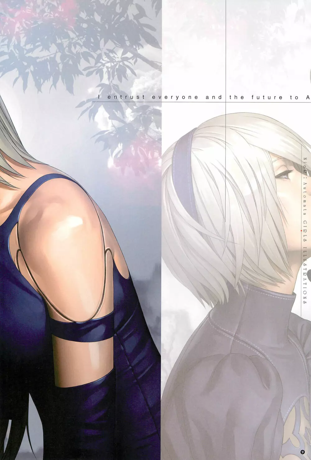 SENSUAL Vol.14 NieR：Automata GIRLS ILLUSTRATIONS 1 Page.11