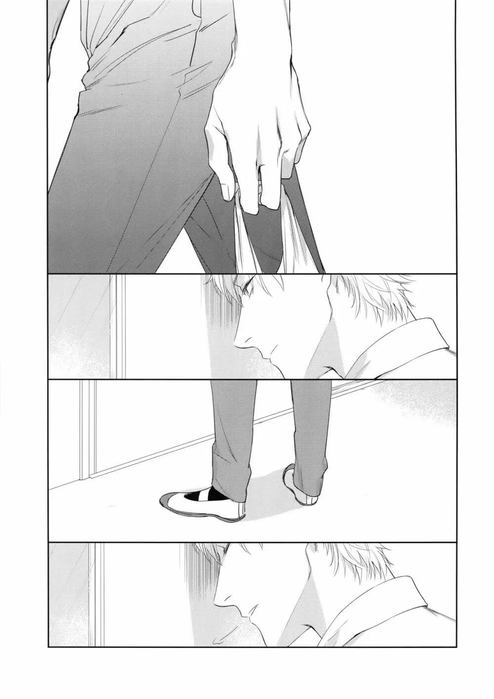 欲望カタログ Page.4