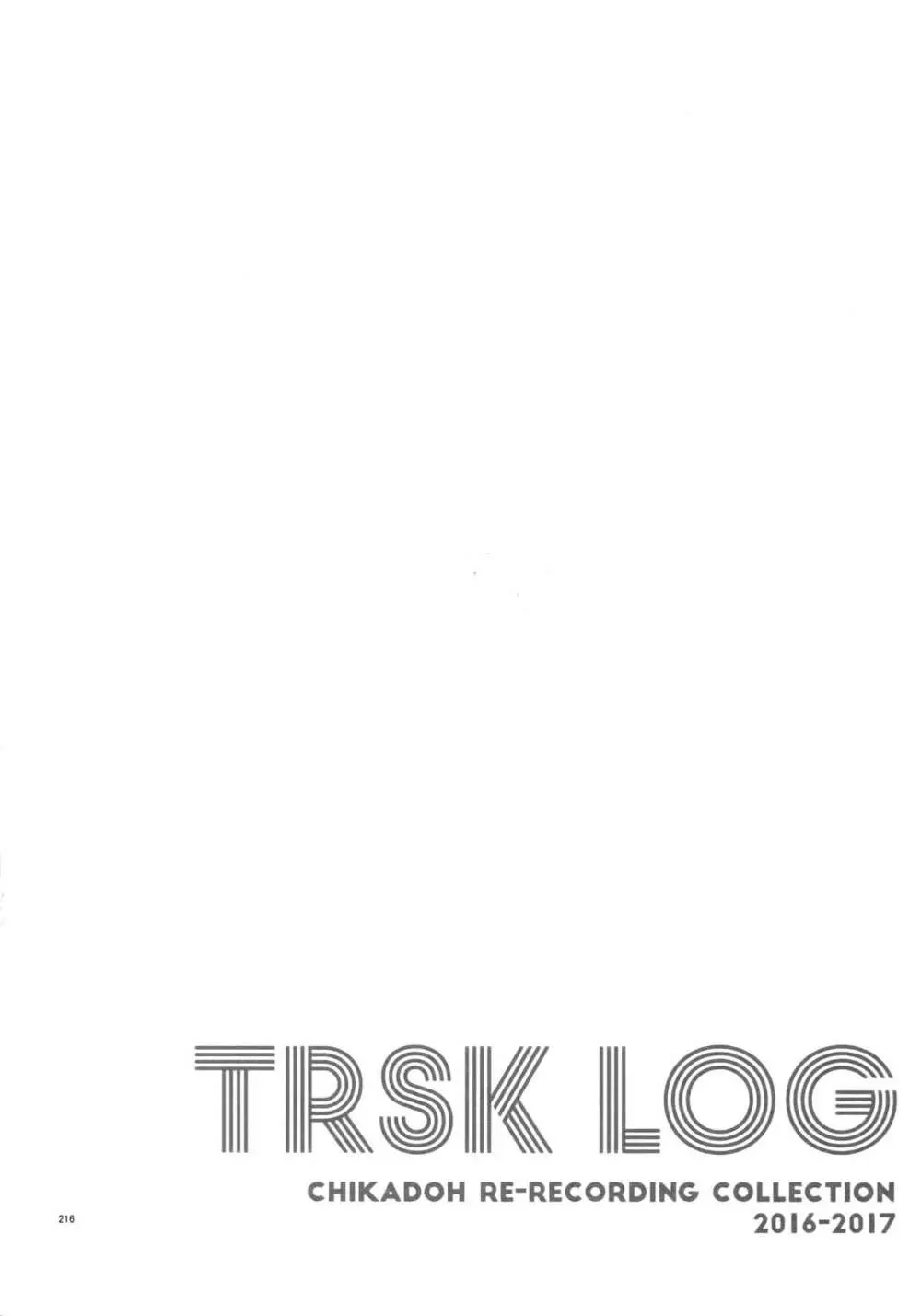 TRSK LOG Page.218
