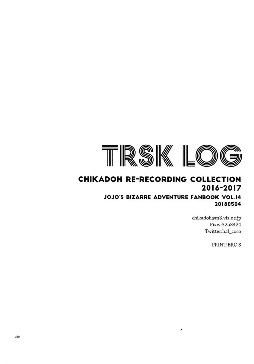 TRSK LOG Page.252