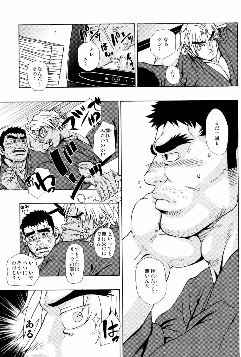 天 Page.105