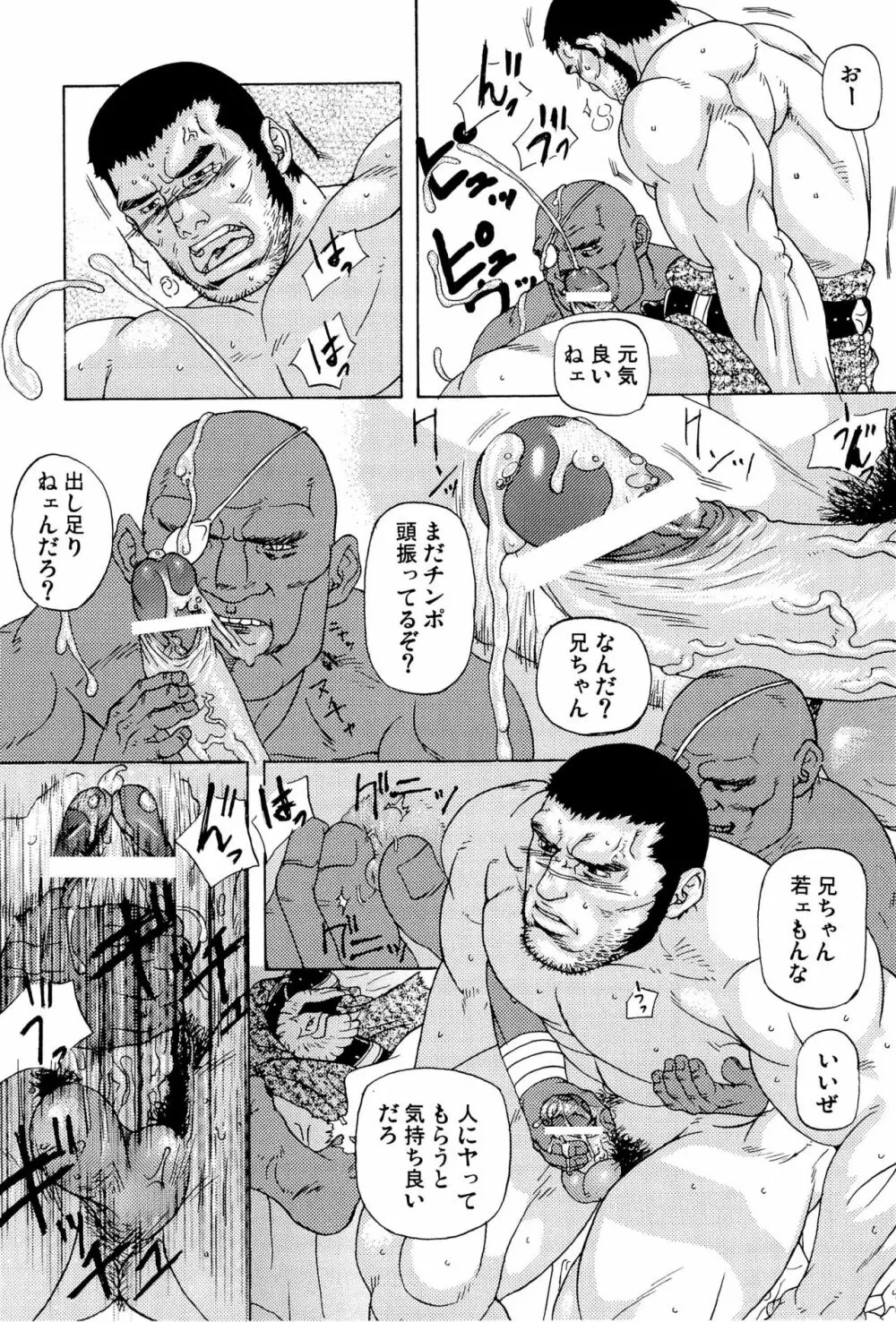 天 Page.45