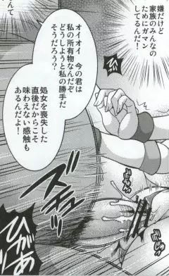 マーチ キャンペーン Page.43