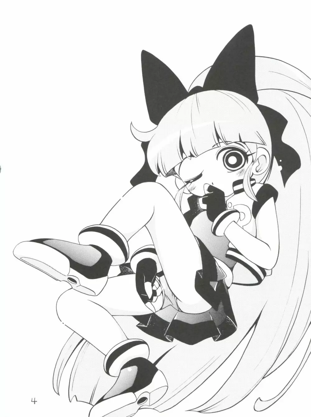 ケミカルZ おんなのこ Page.4
