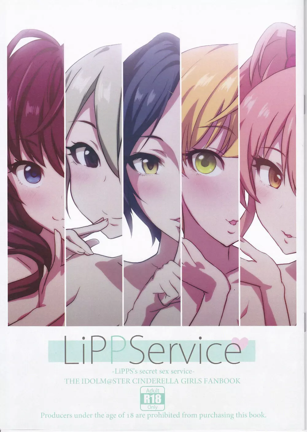 LiPPService Page.1