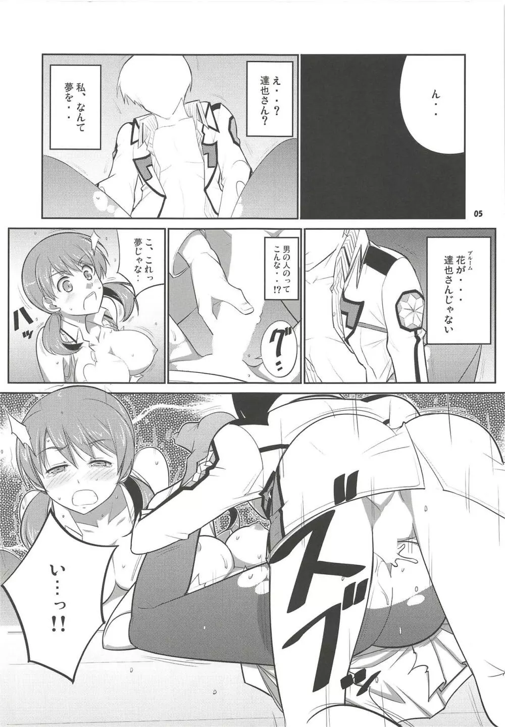 ZAZAS Page.4