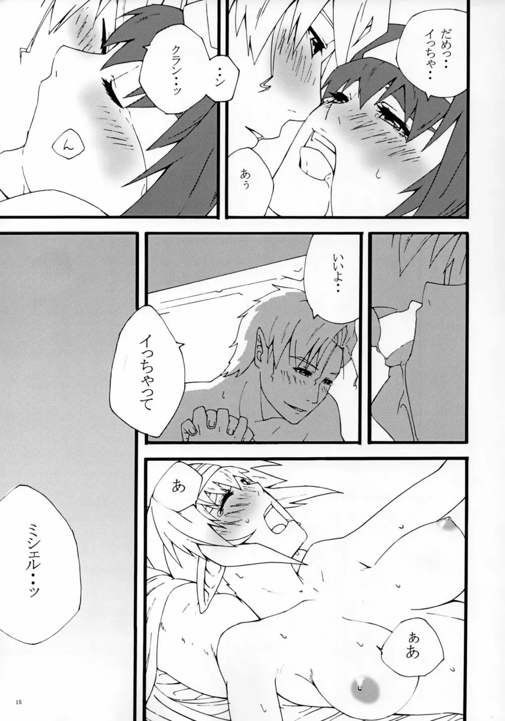 mk2 Page.14