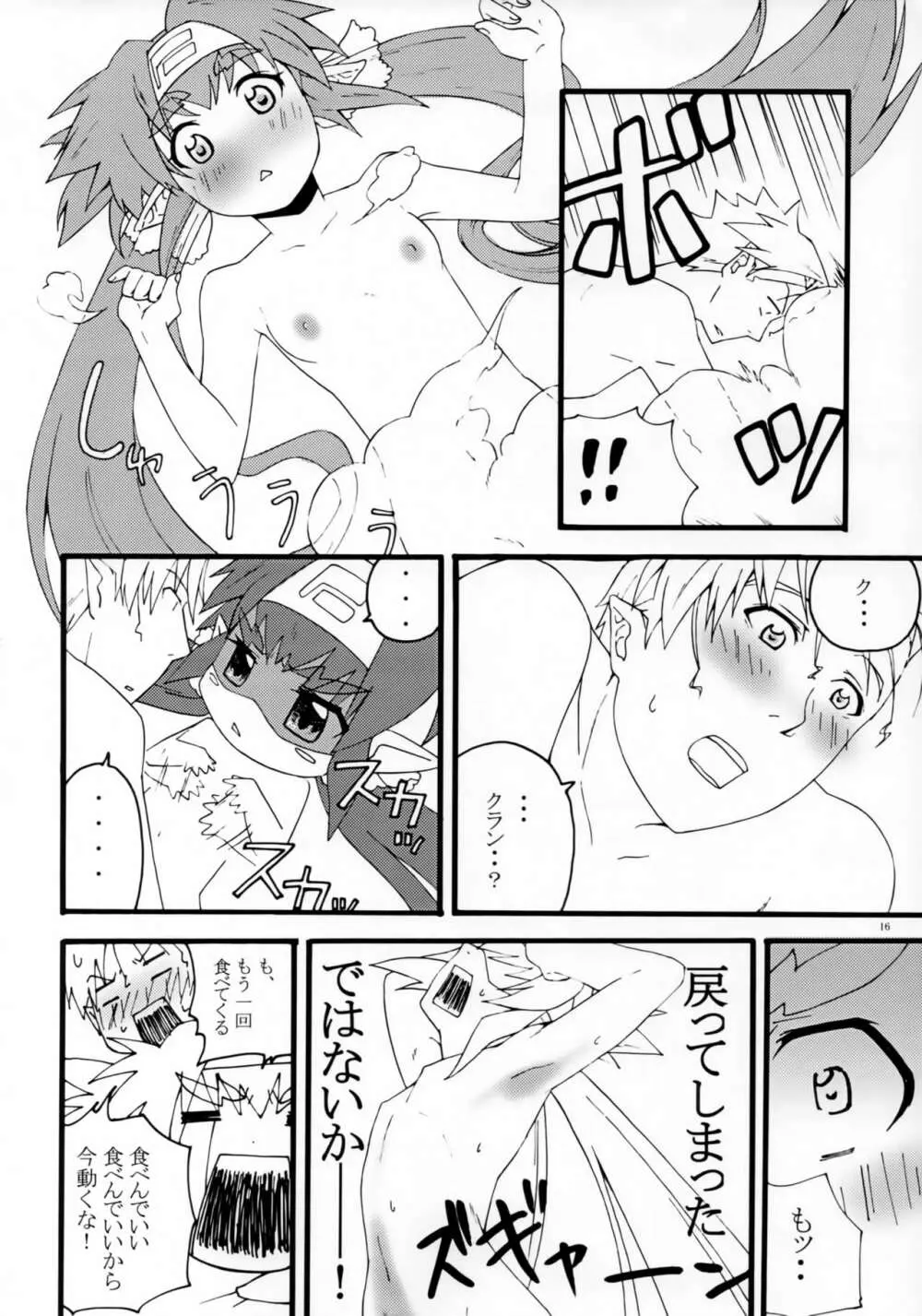 mk2 Page.15