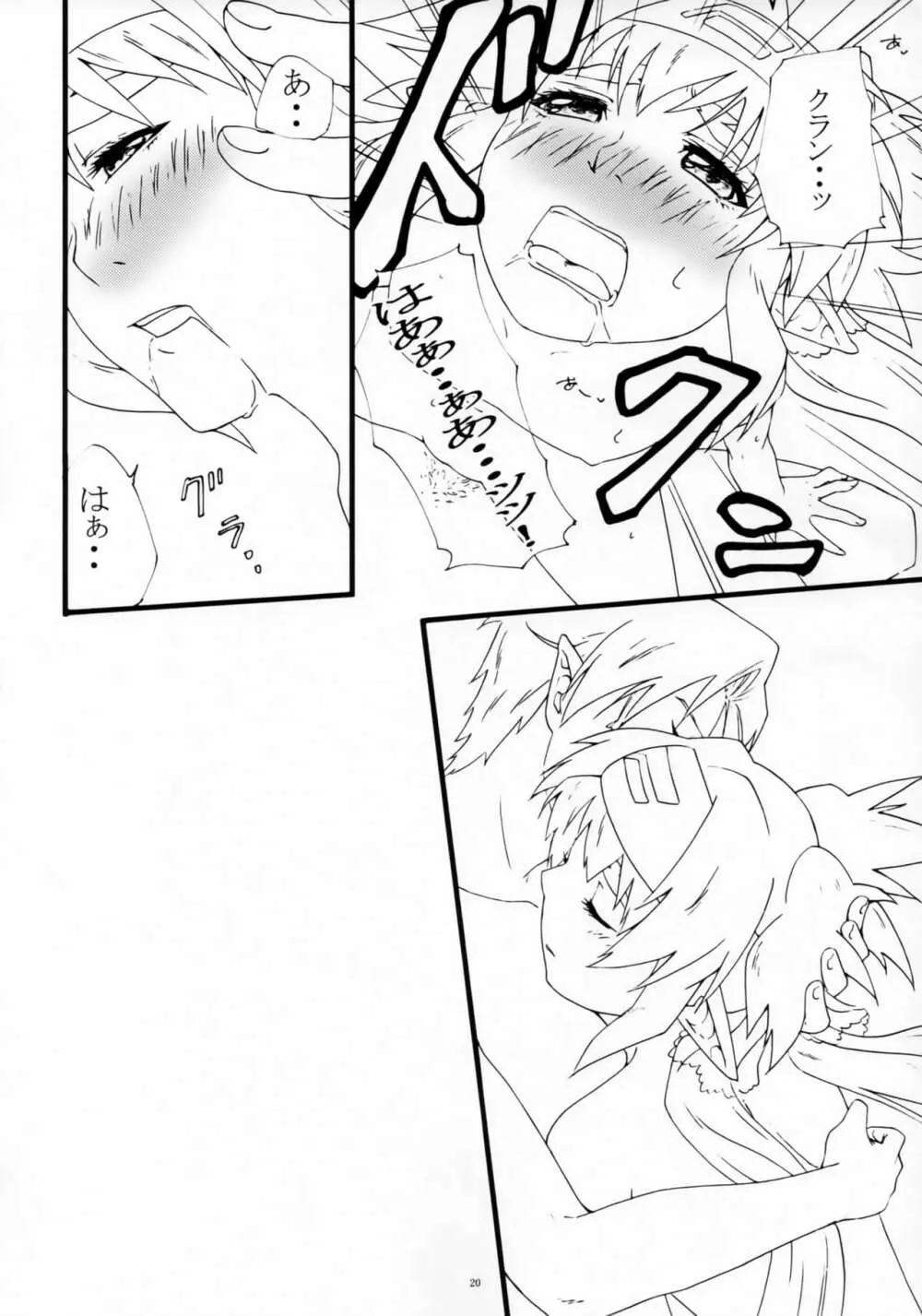 mk2 Page.19