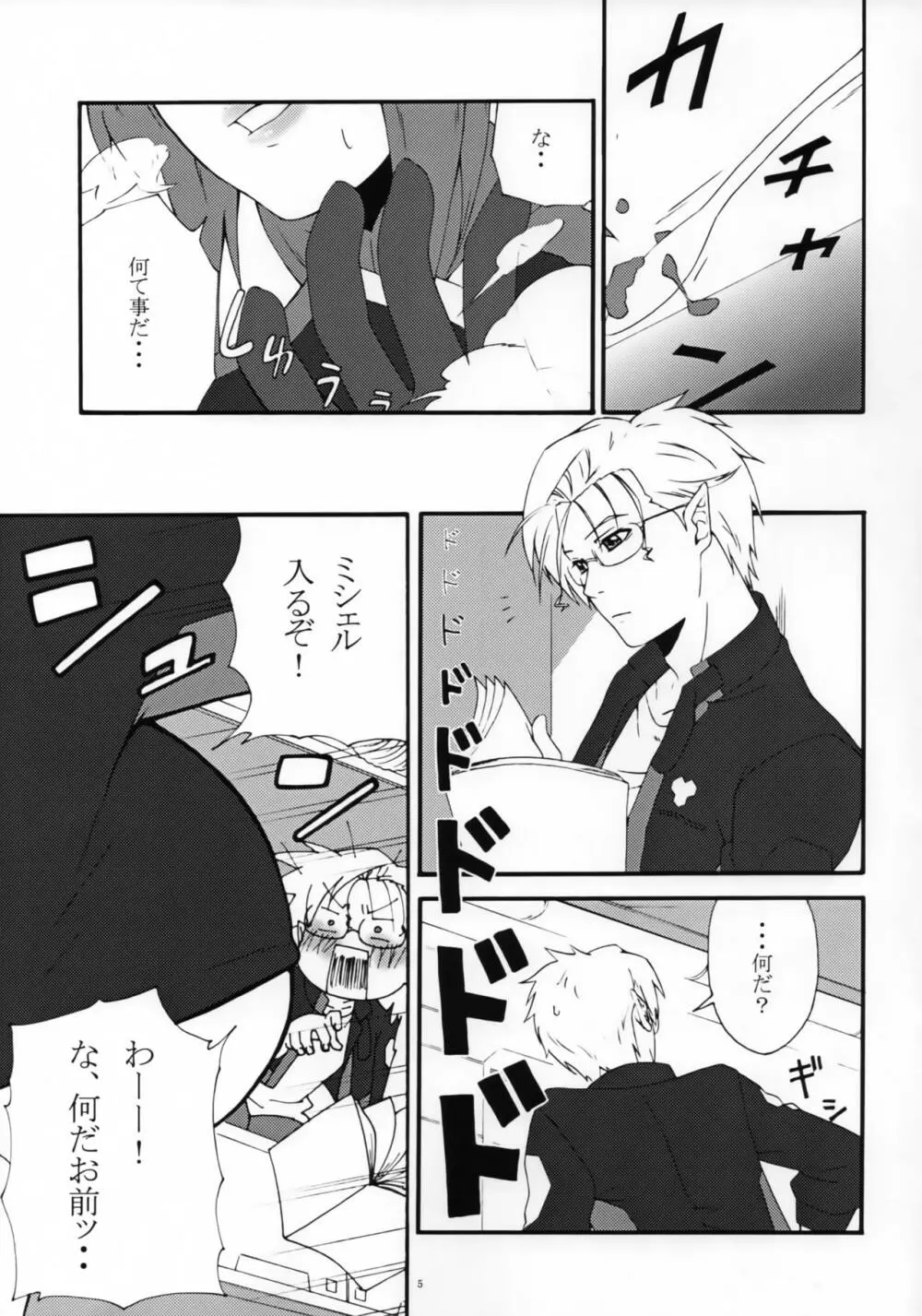 mk2 Page.4