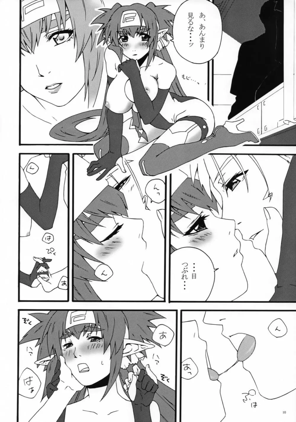mk2 Page.9