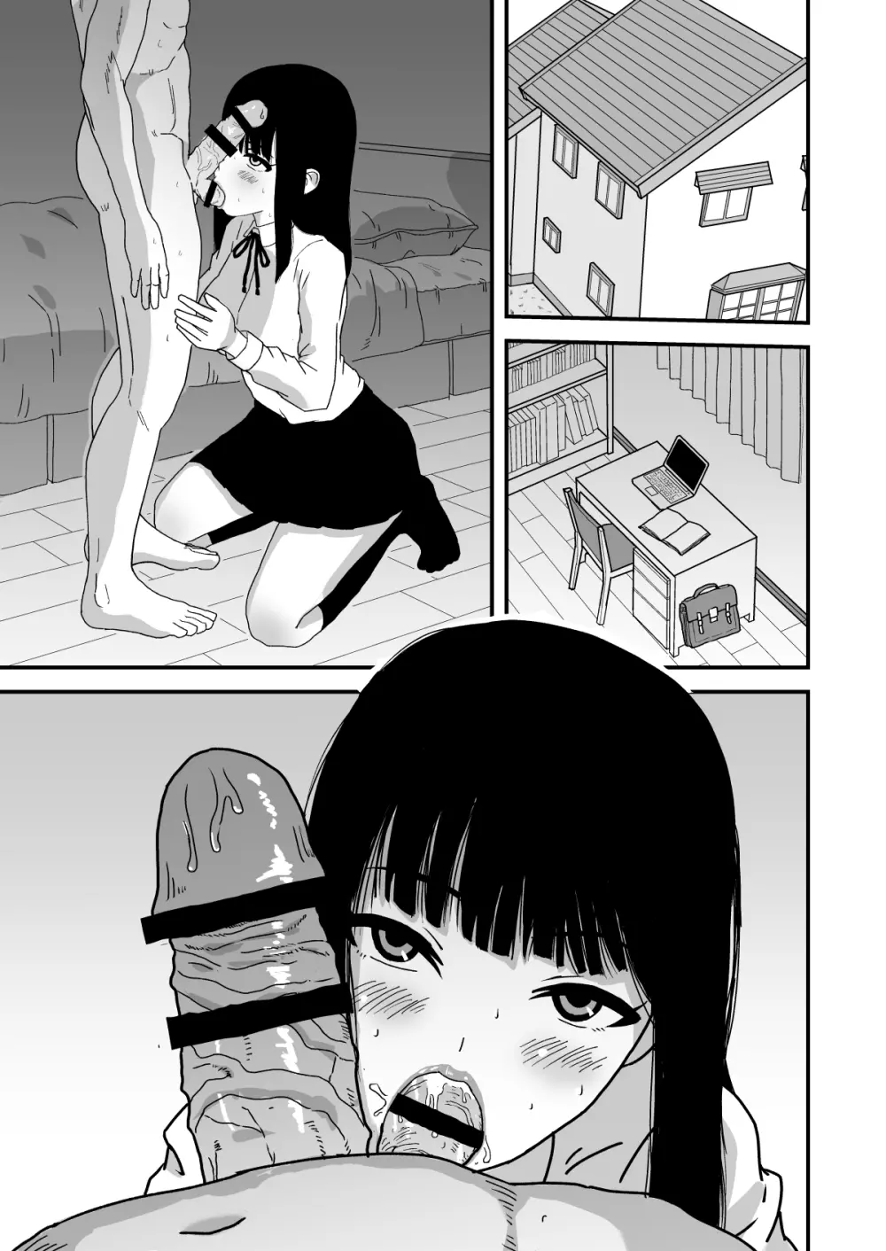 おくちせっくす ~のどフェラ編~ Page.17