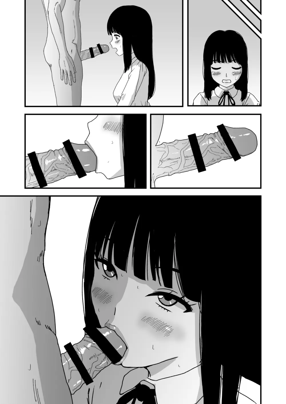 おくちせっくす ~のどフェラ編~ Page.18