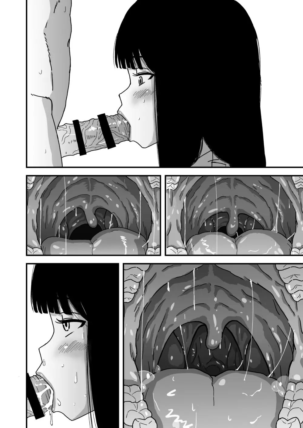 おくちせっくす ~のどフェラ編~ Page.19