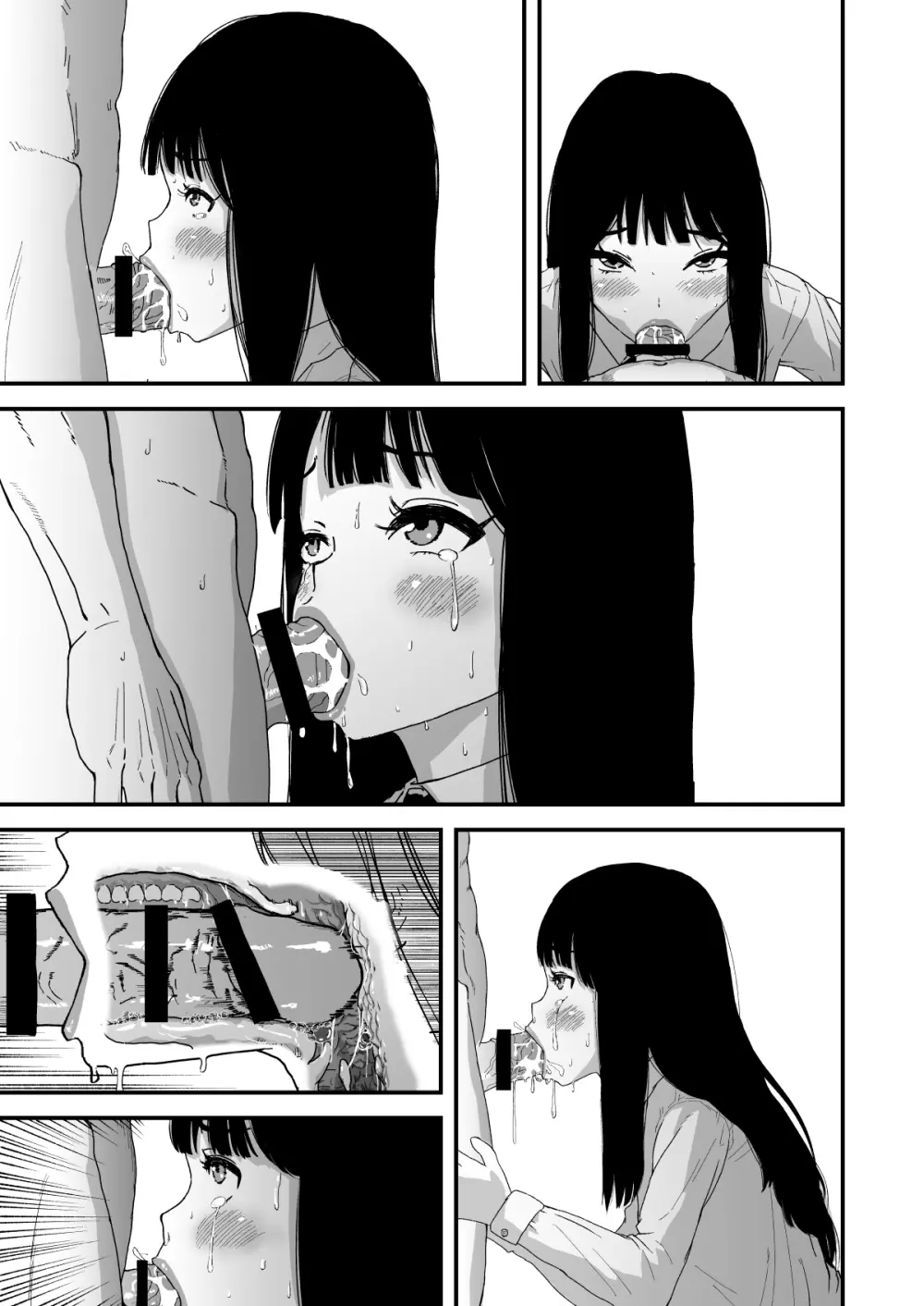 おくちせっくす ~のどフェラ編~ Page.20