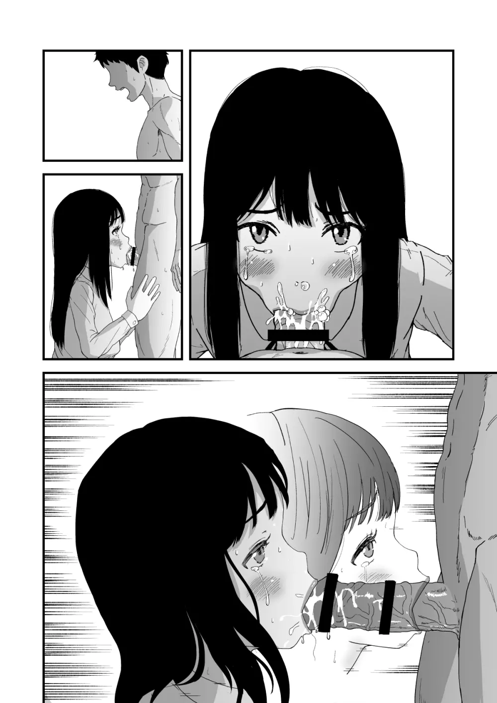 おくちせっくす ~のどフェラ編~ Page.21