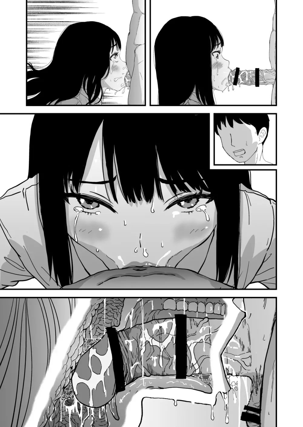 おくちせっくす ~のどフェラ編~ Page.22