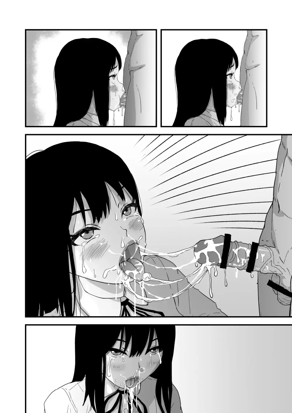 おくちせっくす ~のどフェラ編~ Page.23