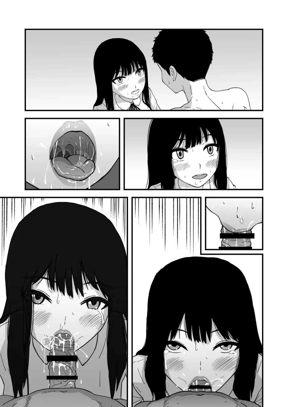 おくちせっくす ~のどフェラ編~ Page.24