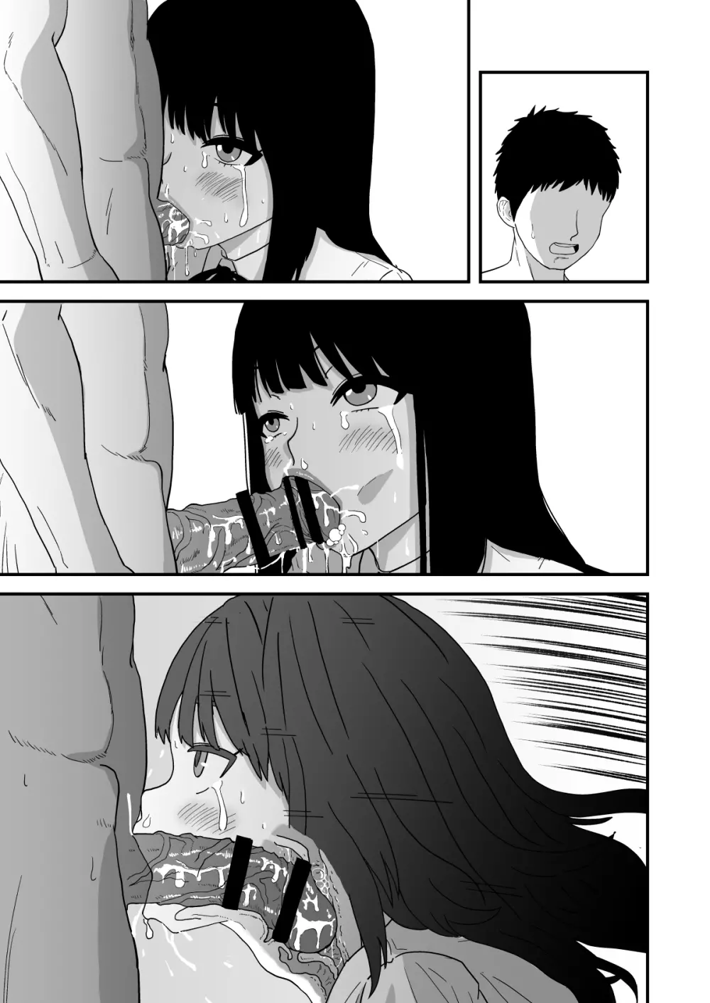 おくちせっくす ~のどフェラ編~ Page.26