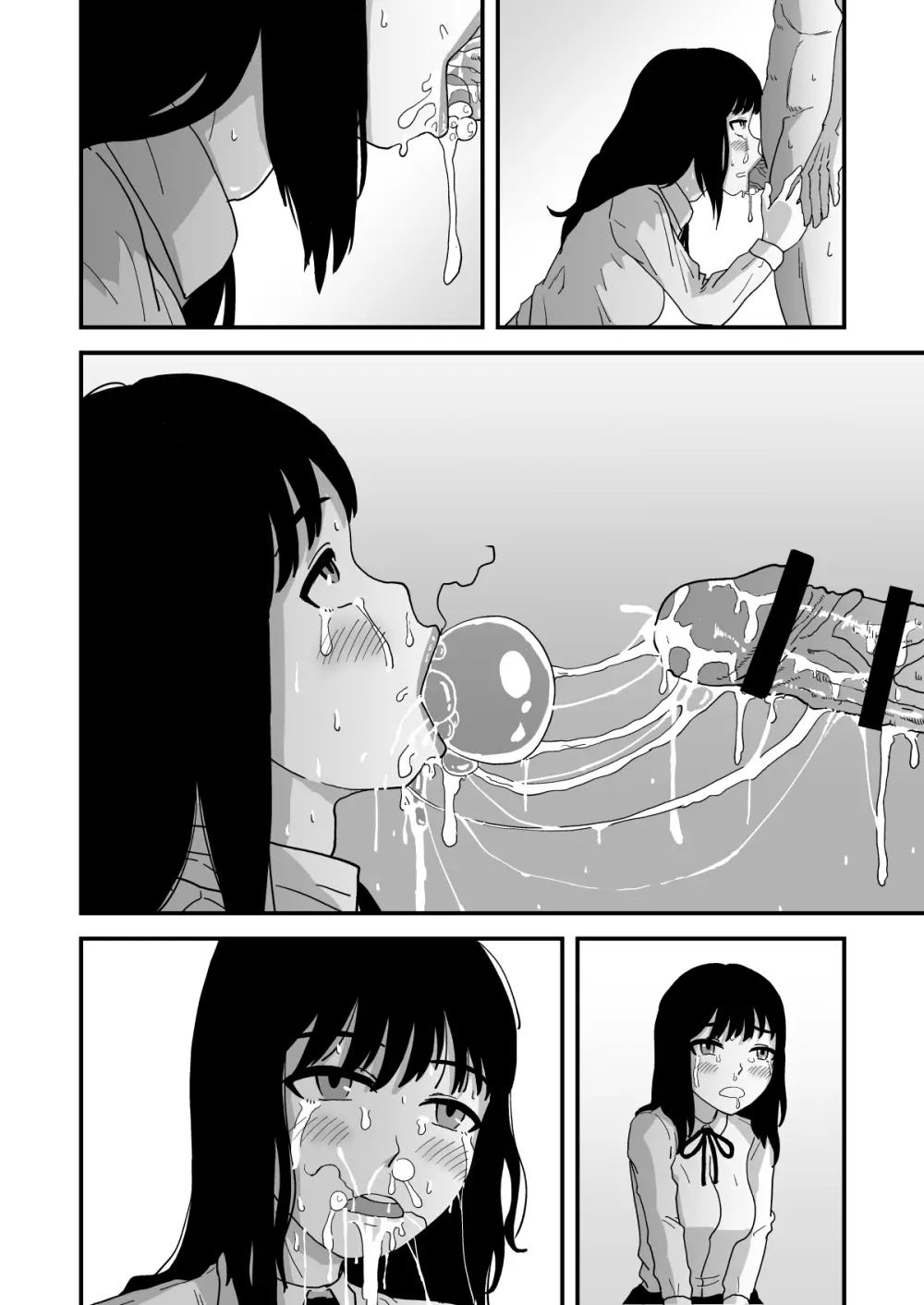 おくちせっくす ~のどフェラ編~ Page.29