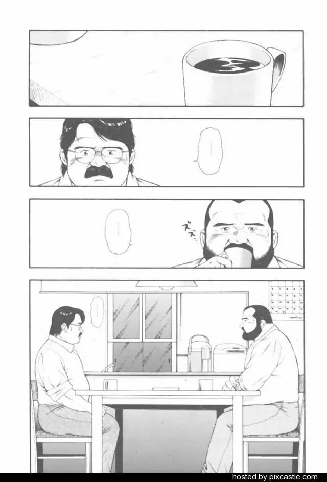 おやじさん Page.15