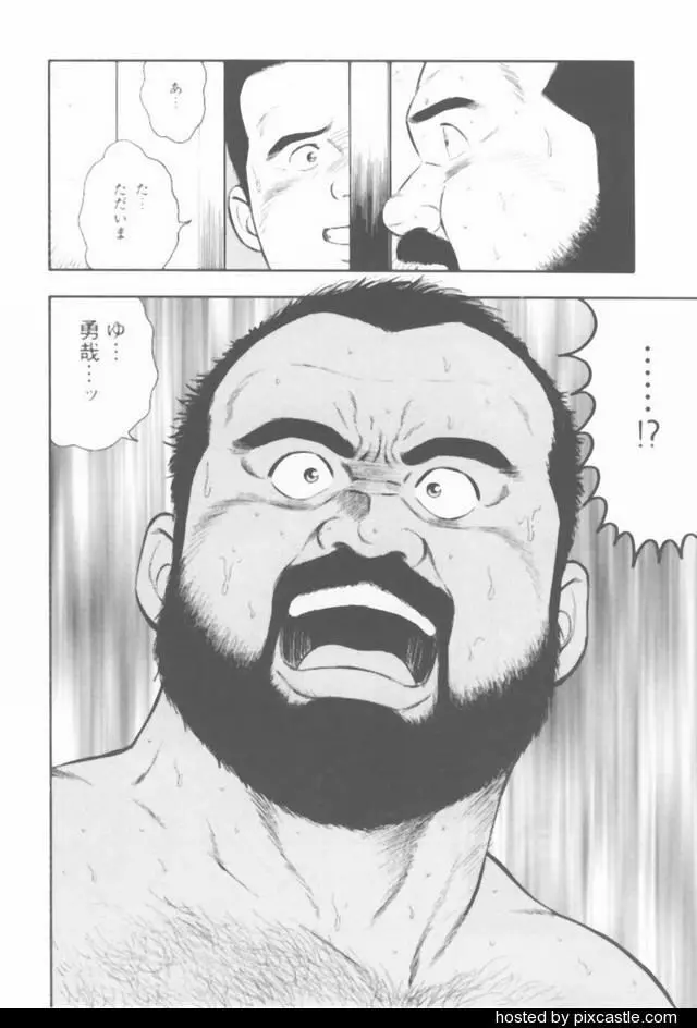 おやじさん Page.28