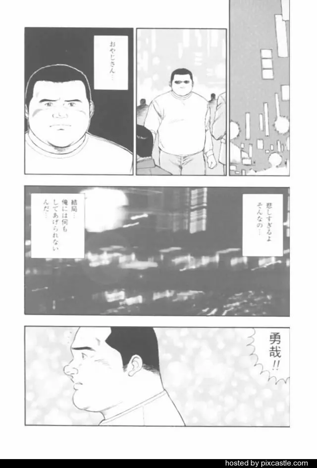 おやじさん Page.67