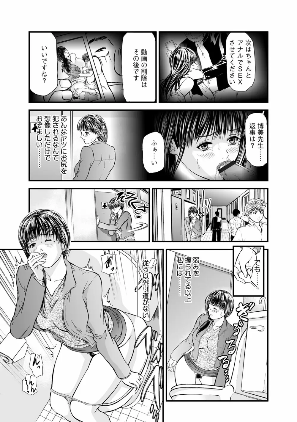 マガジンサイベリア Vol.117 Page.156