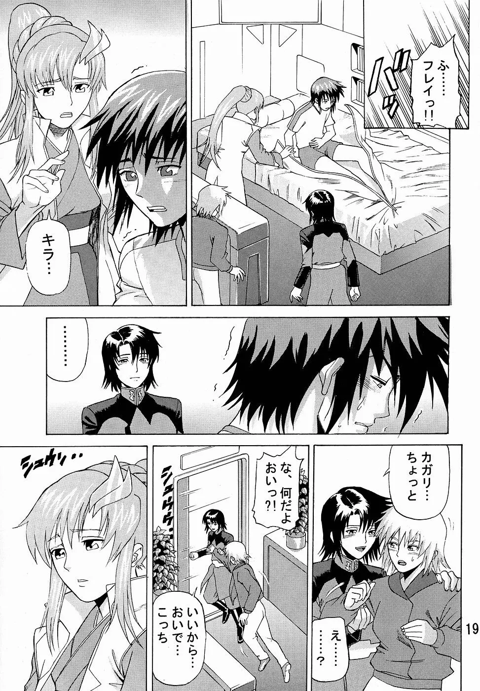 Burst!! Vol.2 Page.18