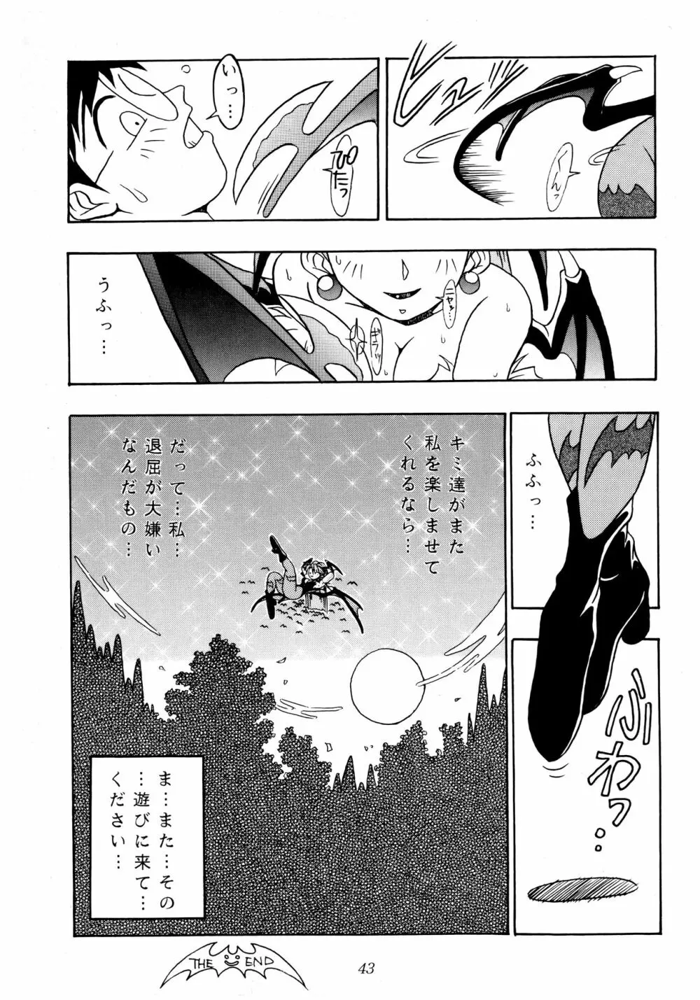 艶魔降臨 vol.1 Page.38