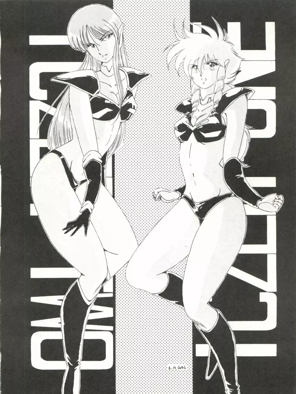 [MEN’S ICZER-ONE (長谷部一成) MEN’S ICZER-ONE Vol.II (戦え!!イクサー1) Page.28