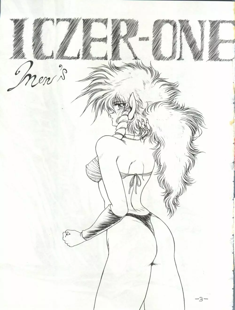 [MEN’S ICZER-ONE (長谷部一成) MEN’S ICZER-ONE Vol.II (戦え!!イクサー1) Page.3