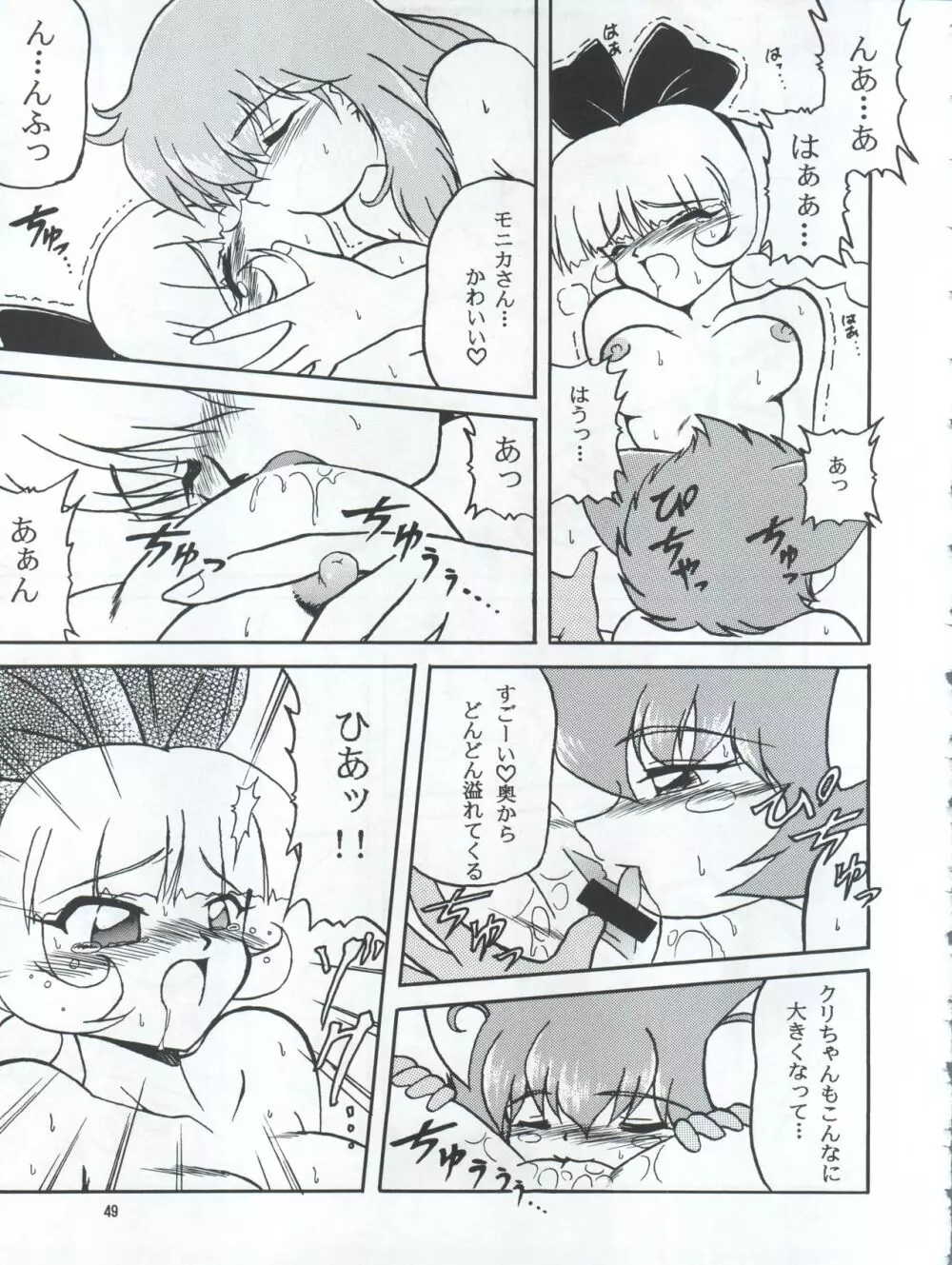 プラスY Vol.22 Page.50