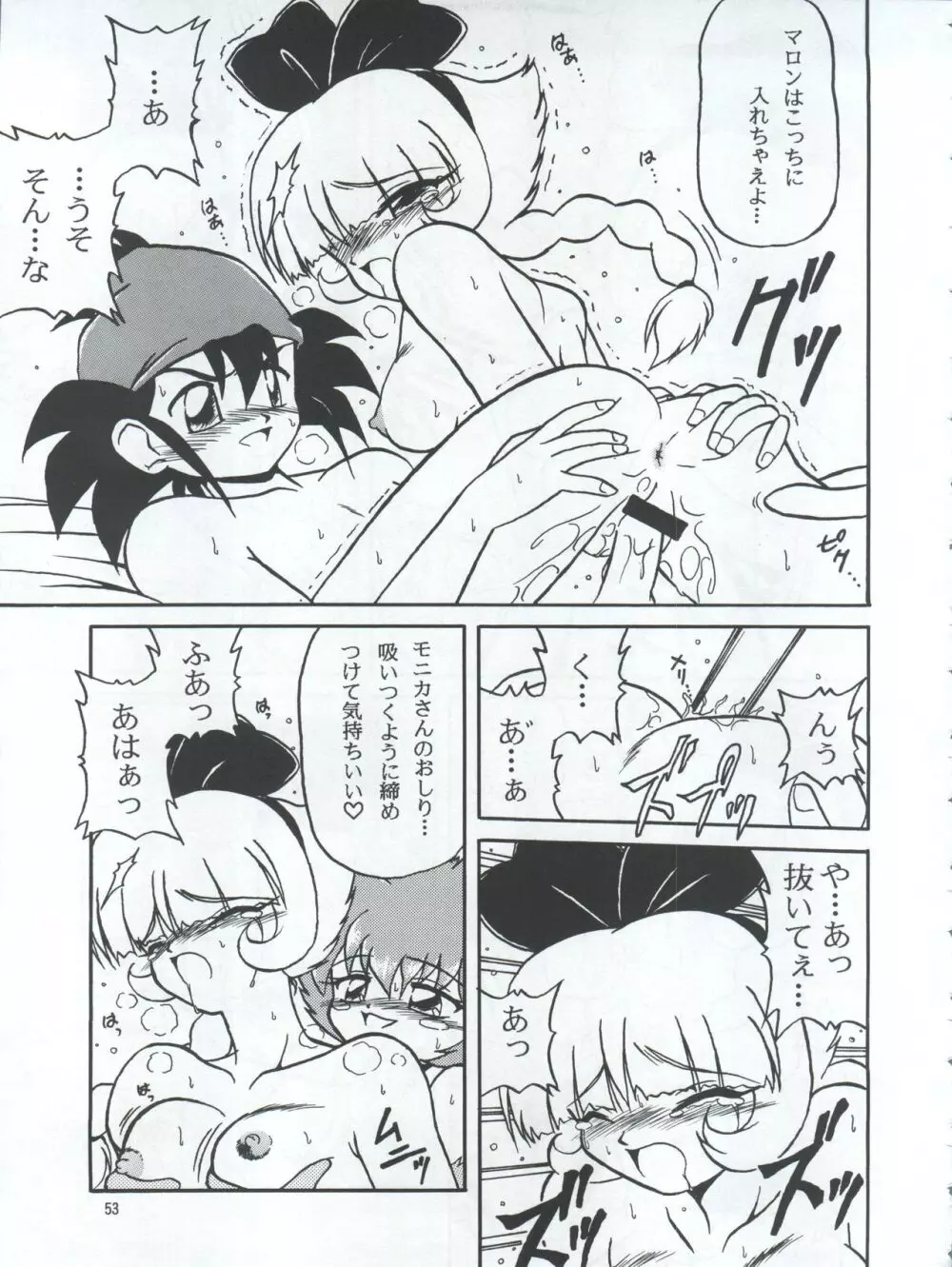 プラスY Vol.22 Page.54