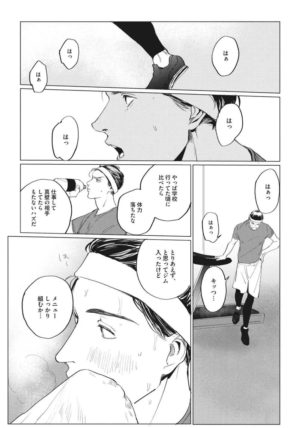 Reverse Page.63