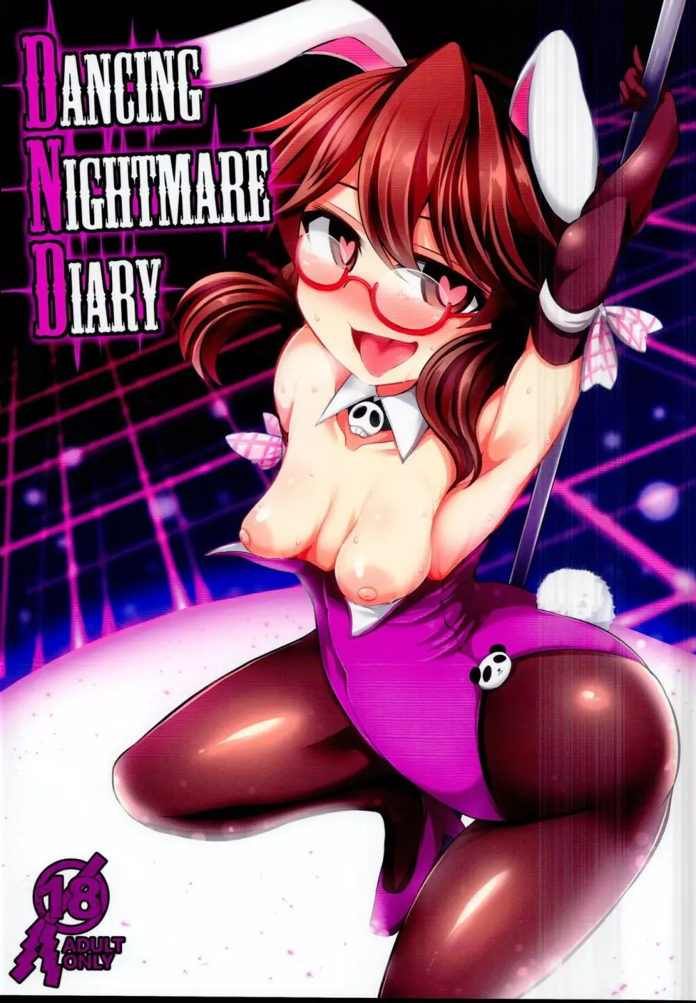 DANCING NIGHTMARE DIARY Page.1