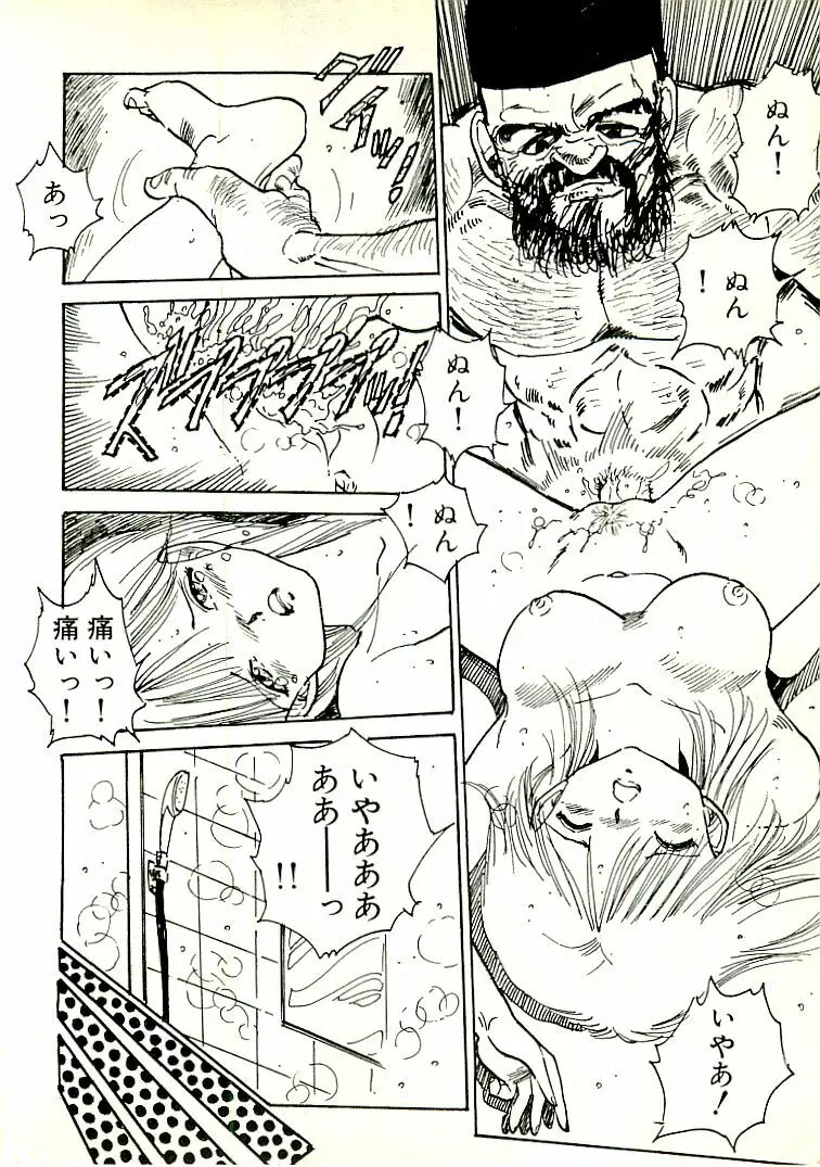 えっち組ちひろ Page.162