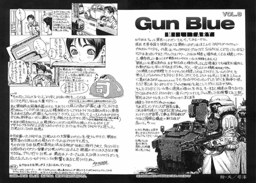 Gun Blue Page.10