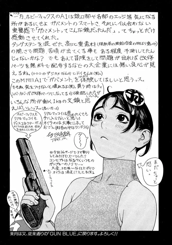Gun Blue Page.34