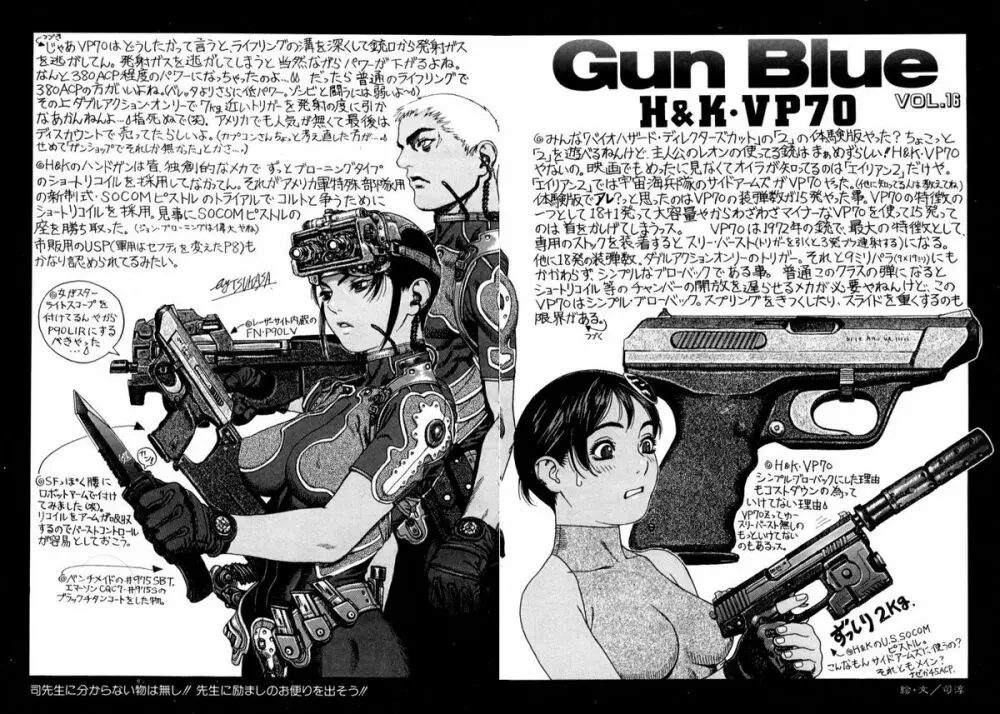 Gun Blue Page.35