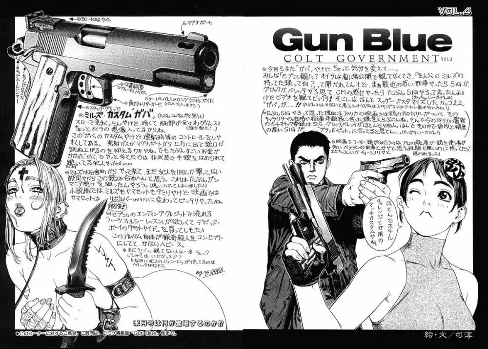 Gun Blue Page.6