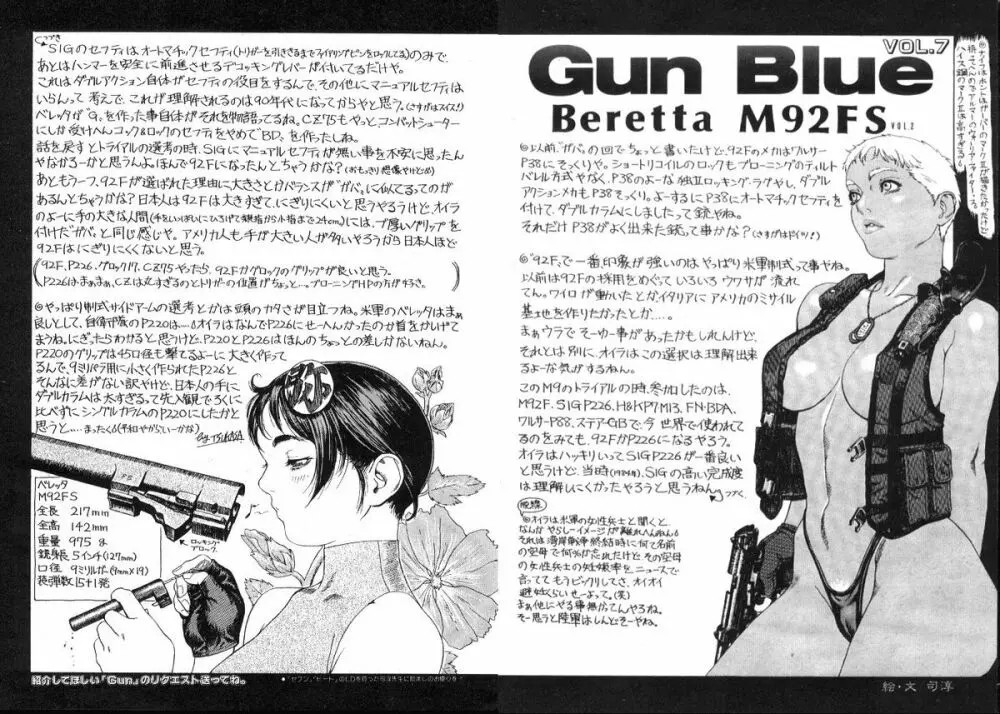 Gun Blue Page.9