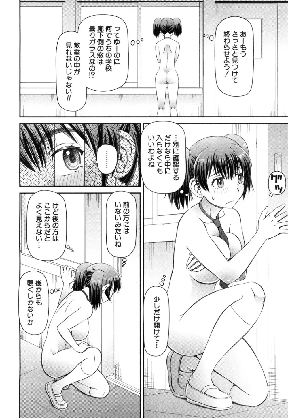 COMIC 夢幻転生 2019年1月号 Page.449