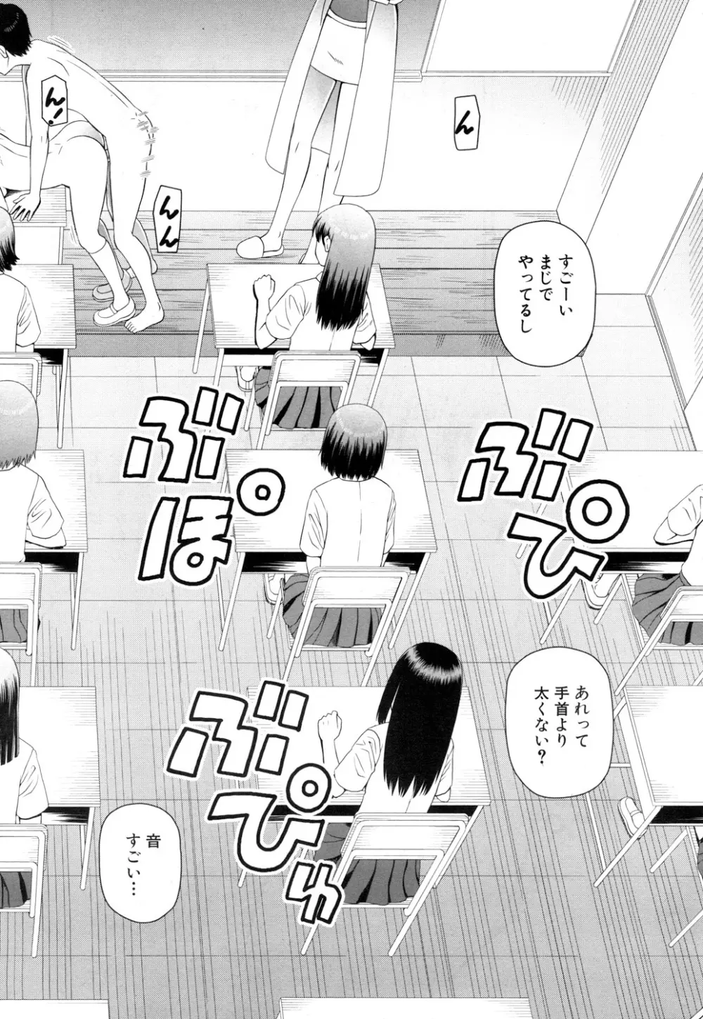 COMIC 夢幻転生 2019年1月号 Page.455