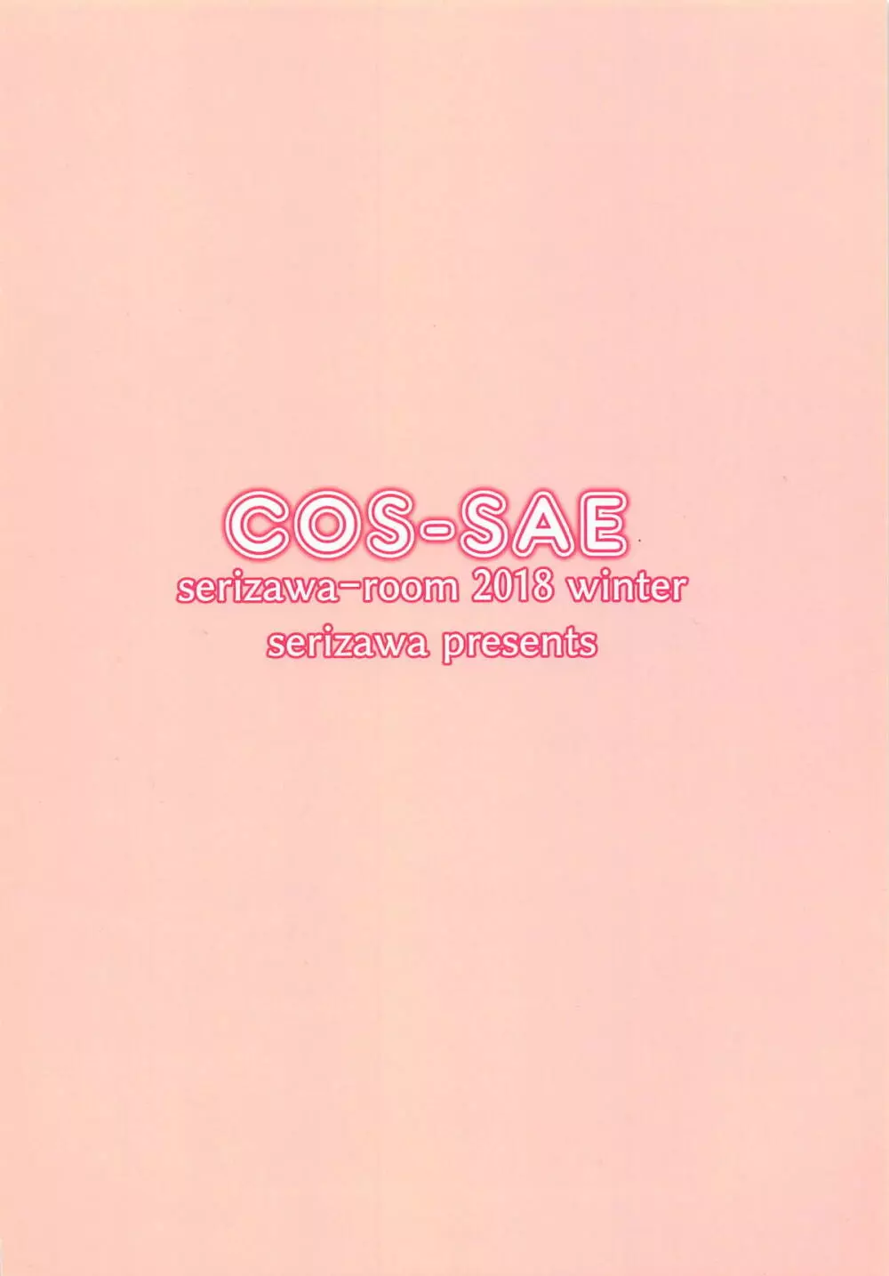 COS-SAE Page.18