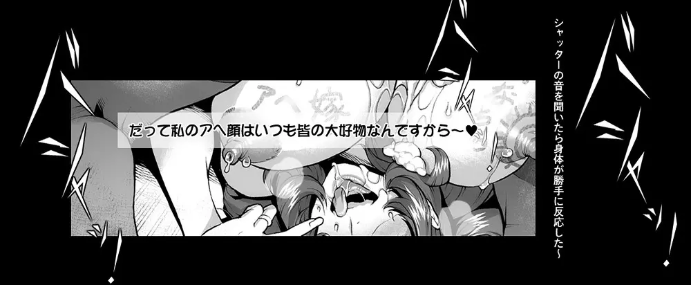 【むちがく】放課後は乱交パーティー♥ Page.9