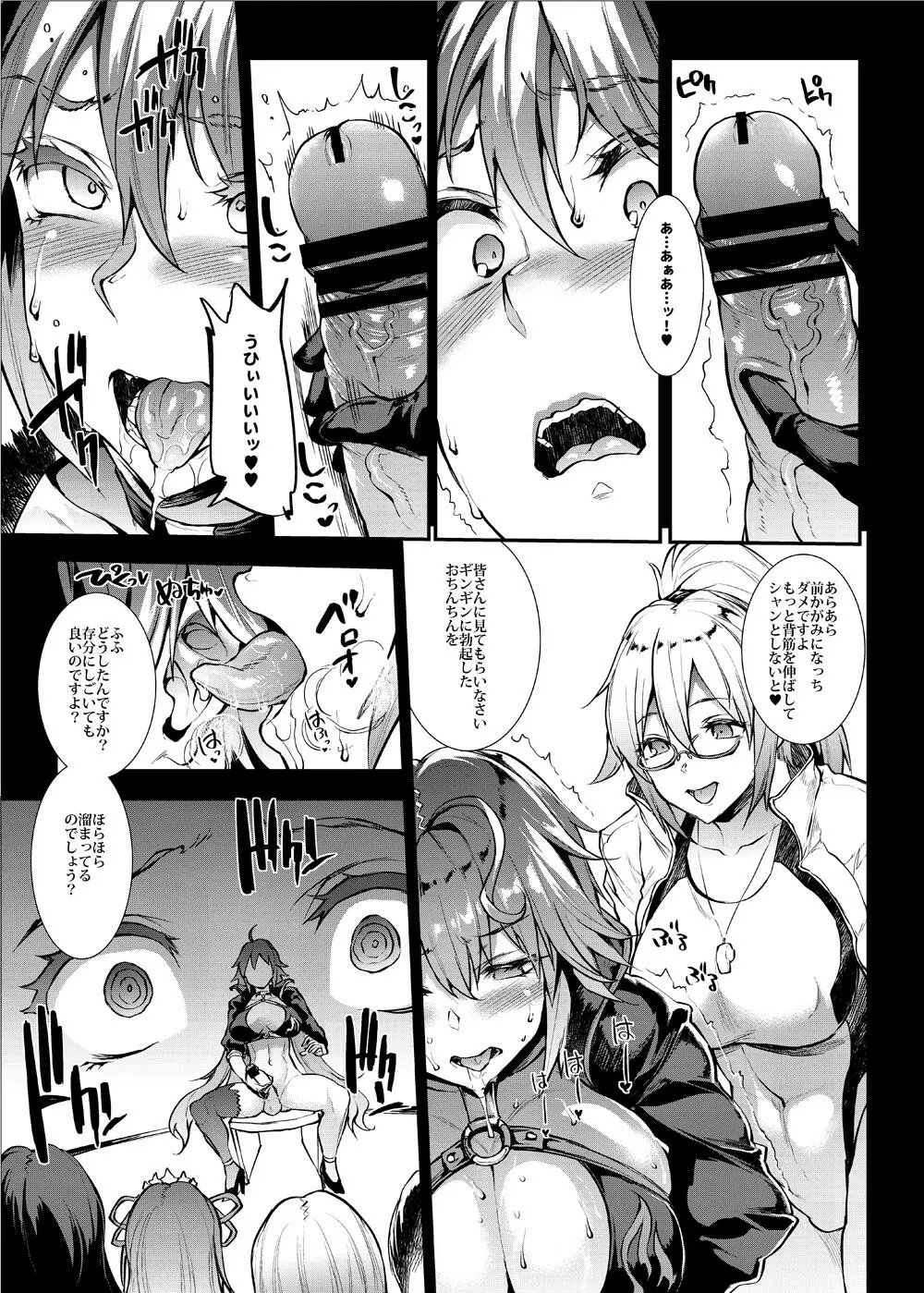 J×J II Page.10