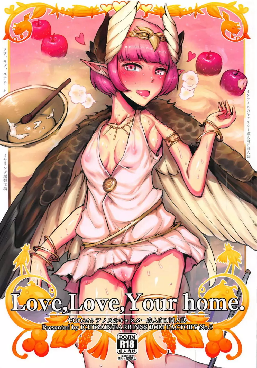 Love,Love,Your home. Page.1